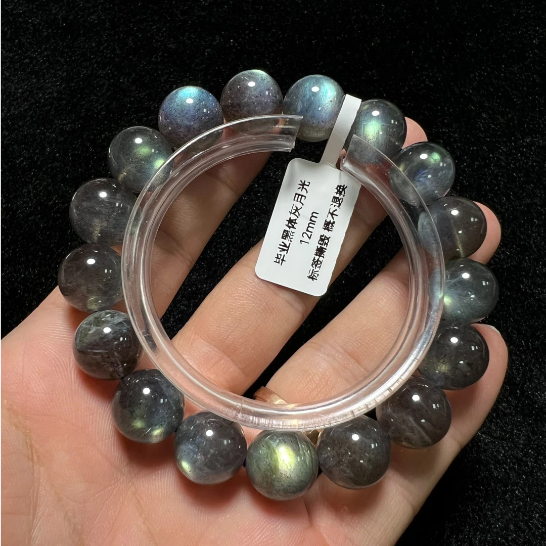 毕业级黑体月光手链单圈灰月光手串女款女士极光冰透灰色彩色百搭