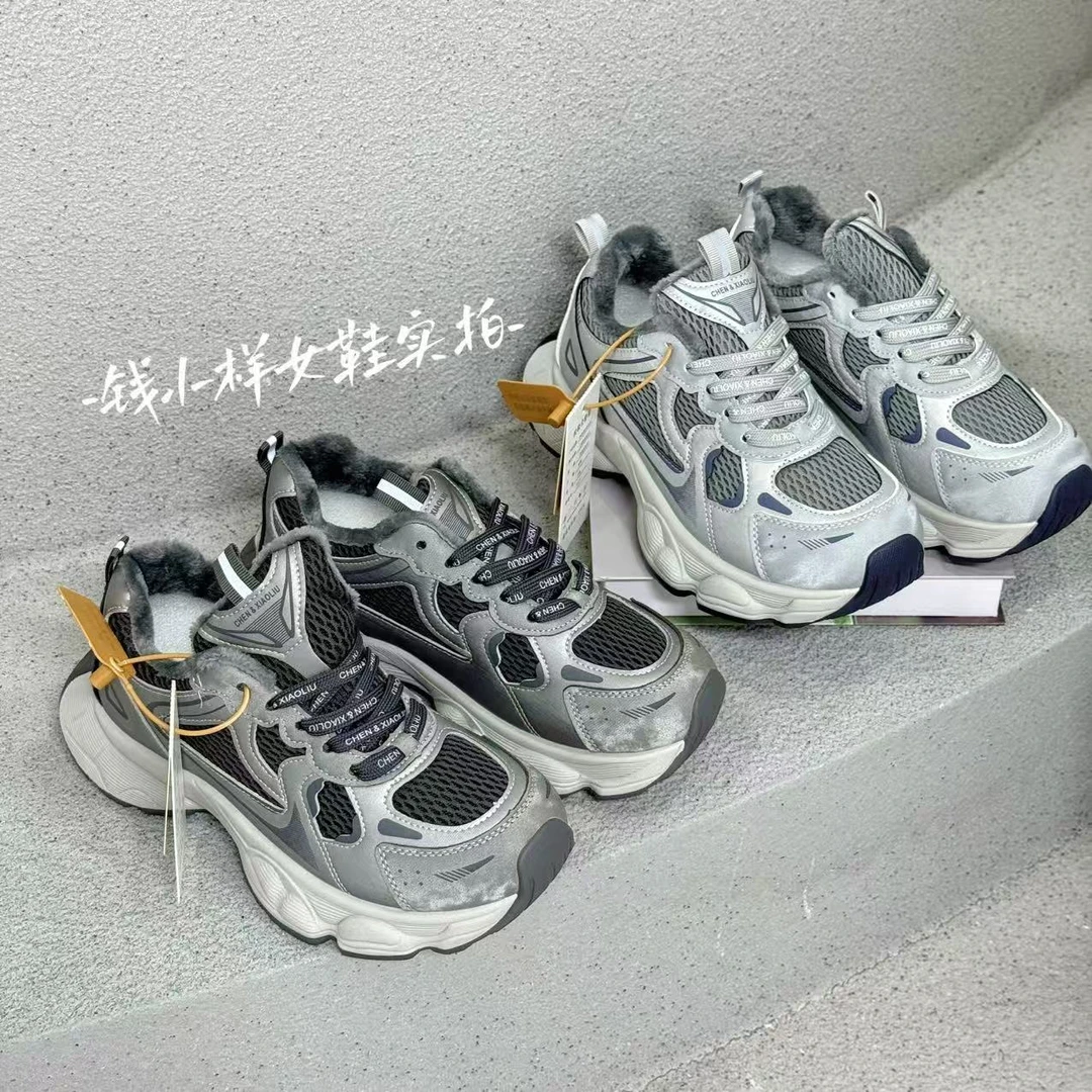 【自由定义】轻量慢跑舒适老爹鞋 2603 XFD