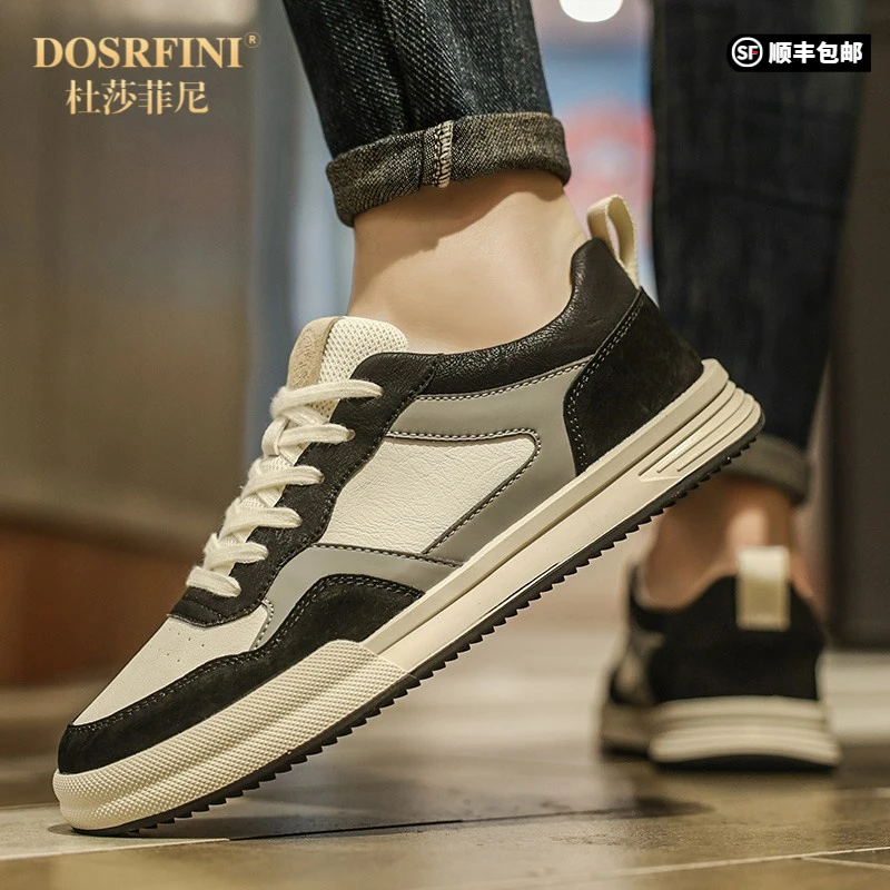 DOSRFINI男鞋夏季潮流休闲百搭运动防滑平板鞋青少年软底工作皮面
