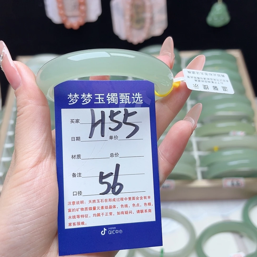 七***吖未镶嵌手镯石英质玉