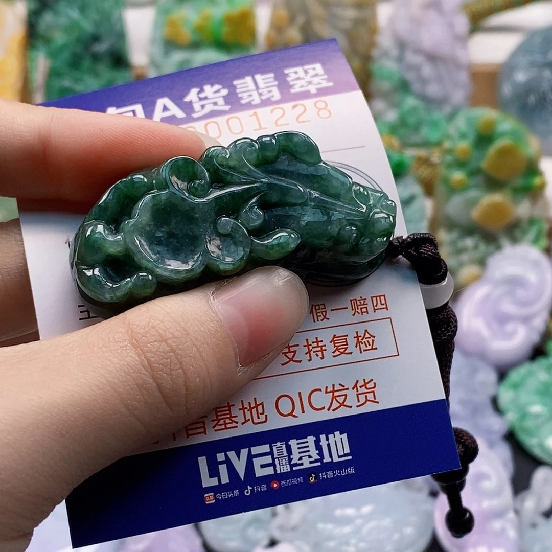 吊坠(不含链)未镶嵌翡翠