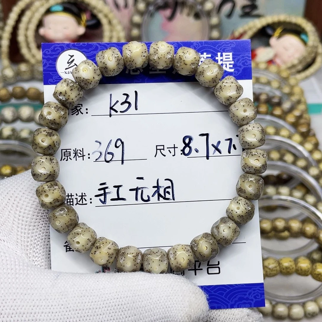 海南心月星月菩提k31