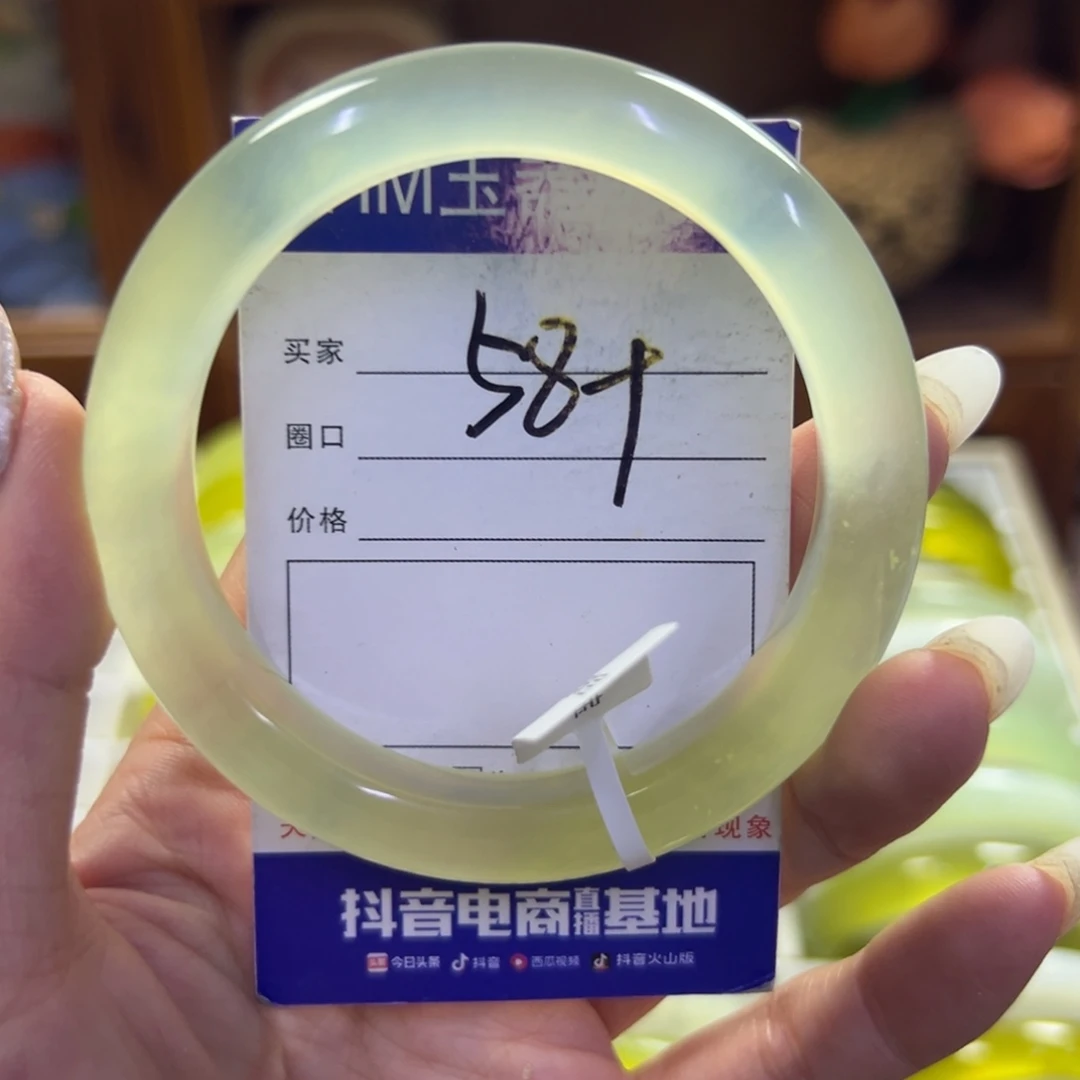 蛇纹石玉未镶嵌手镯o274