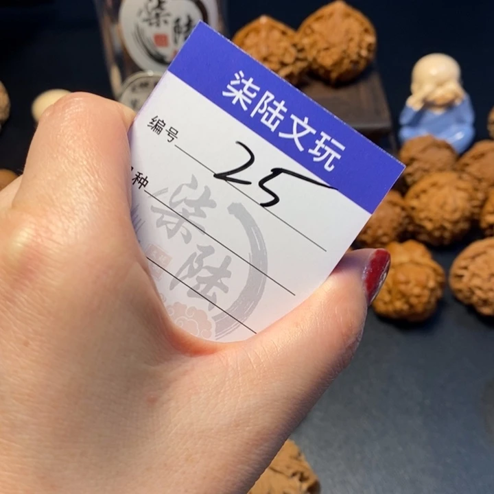 文玩核桃把件25号三角白34尺左右