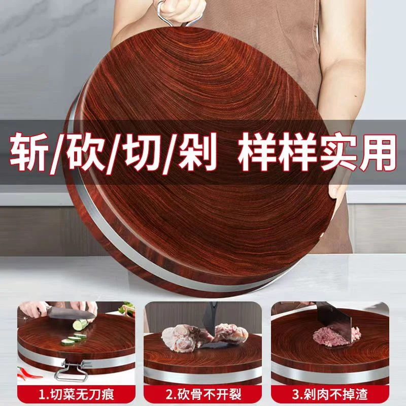 【工厂直出】菜板防霉抗菌家用正宗铁木面板实木砧板粘板切菜案板