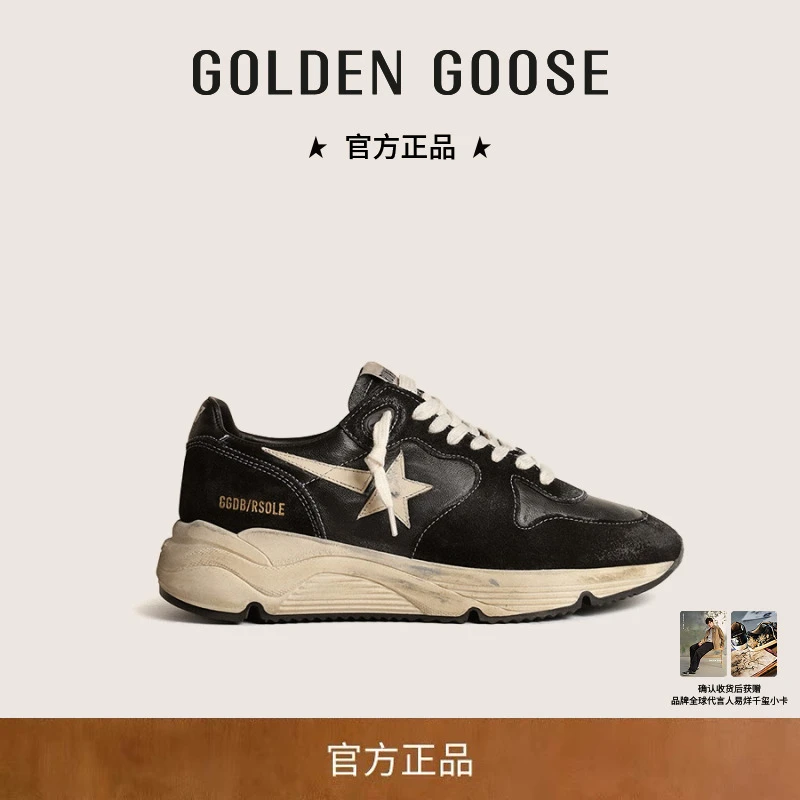 【礼物】Golden Goose 男鞋 Running Sole撞色厚底增高运动鞋脏脏鞋