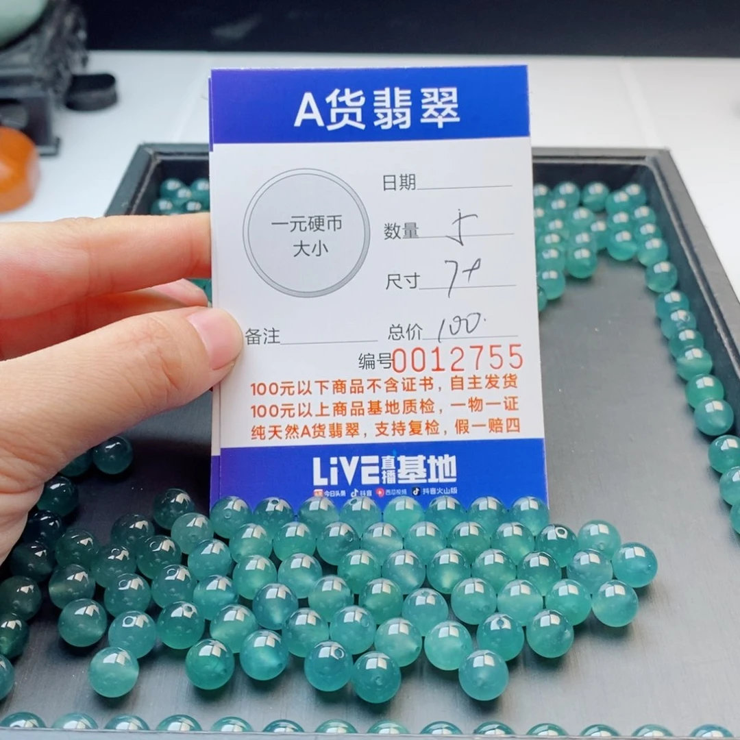 未镶嵌手链翡翠多样性发自选