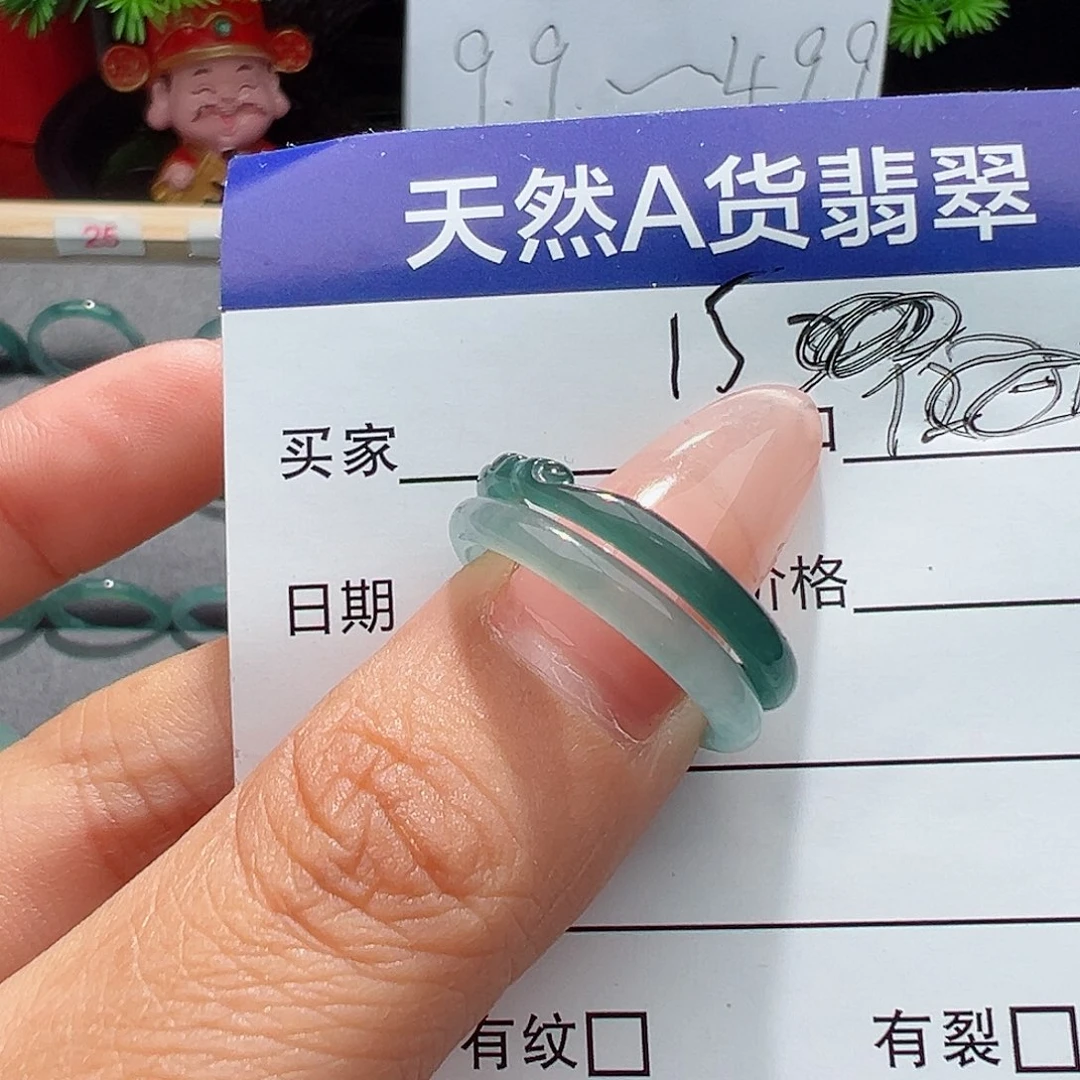 翡翠戒指未镶嵌水*间戒指
