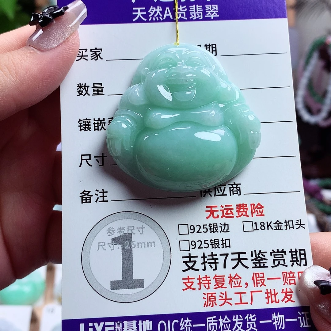颈饰未镶嵌翡翠佛公09