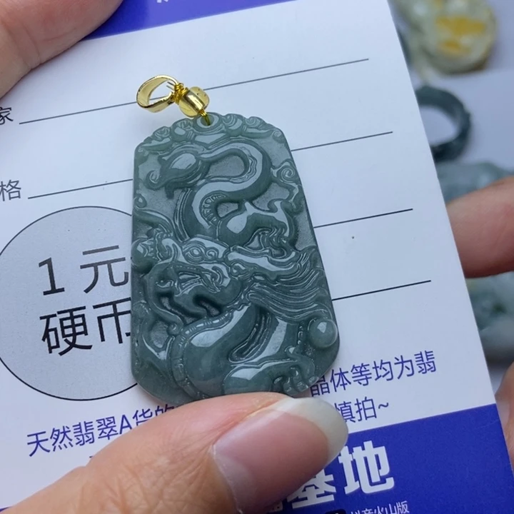 翡翠颈饰足金镶嵌翡翠