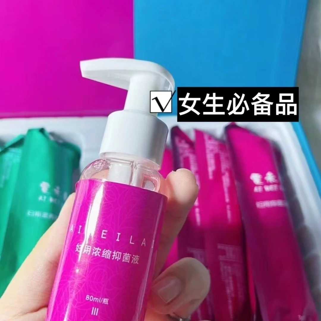 爱未来正品女性私护凝胶妇用凝胶组合抑菌