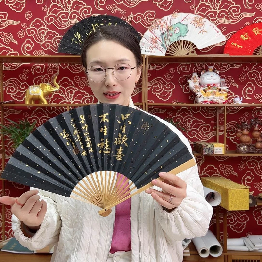书法书法 8寸玉竹 手写手绘 默认粘好