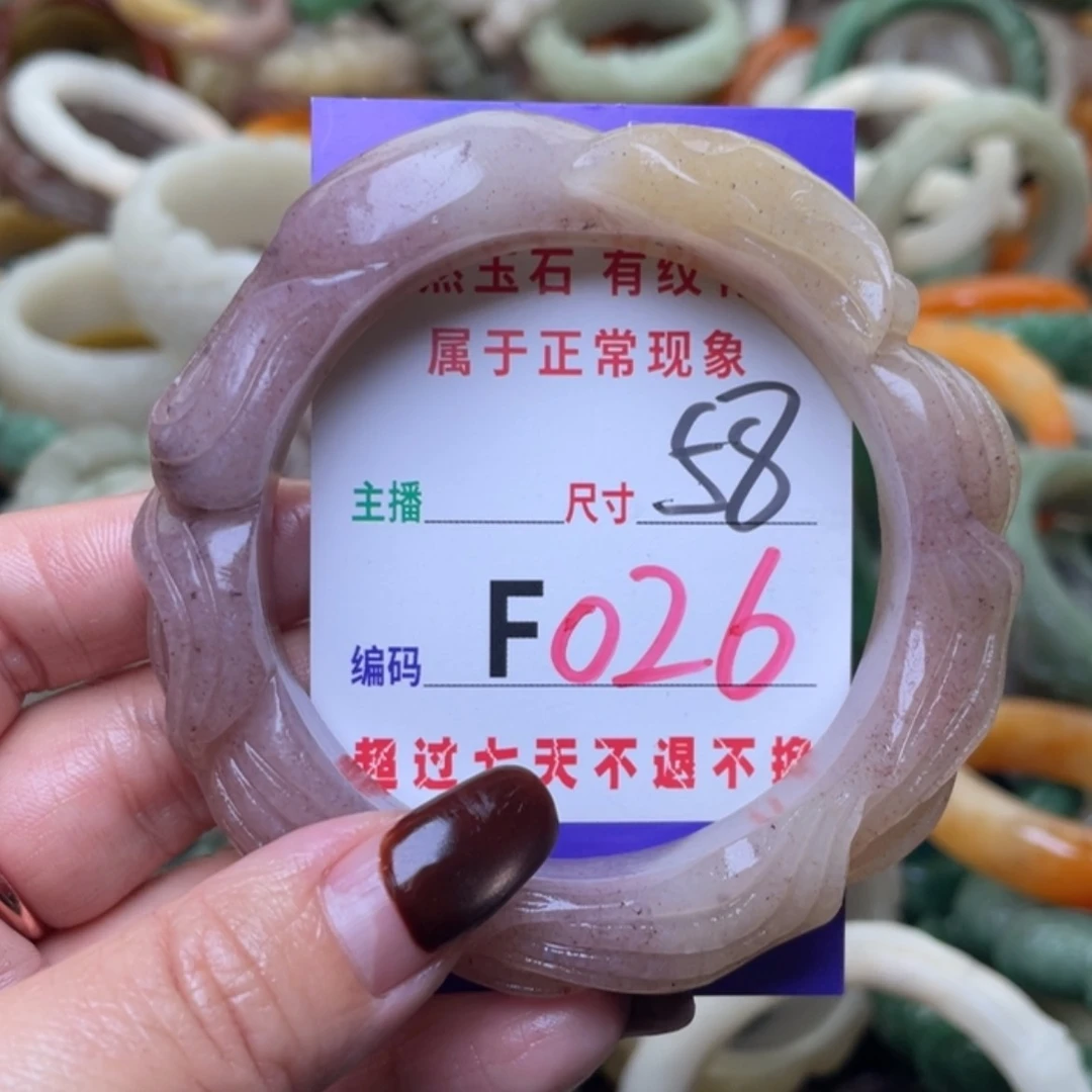 【闪购商品】未镶嵌手镯（圆镯）石英质玉