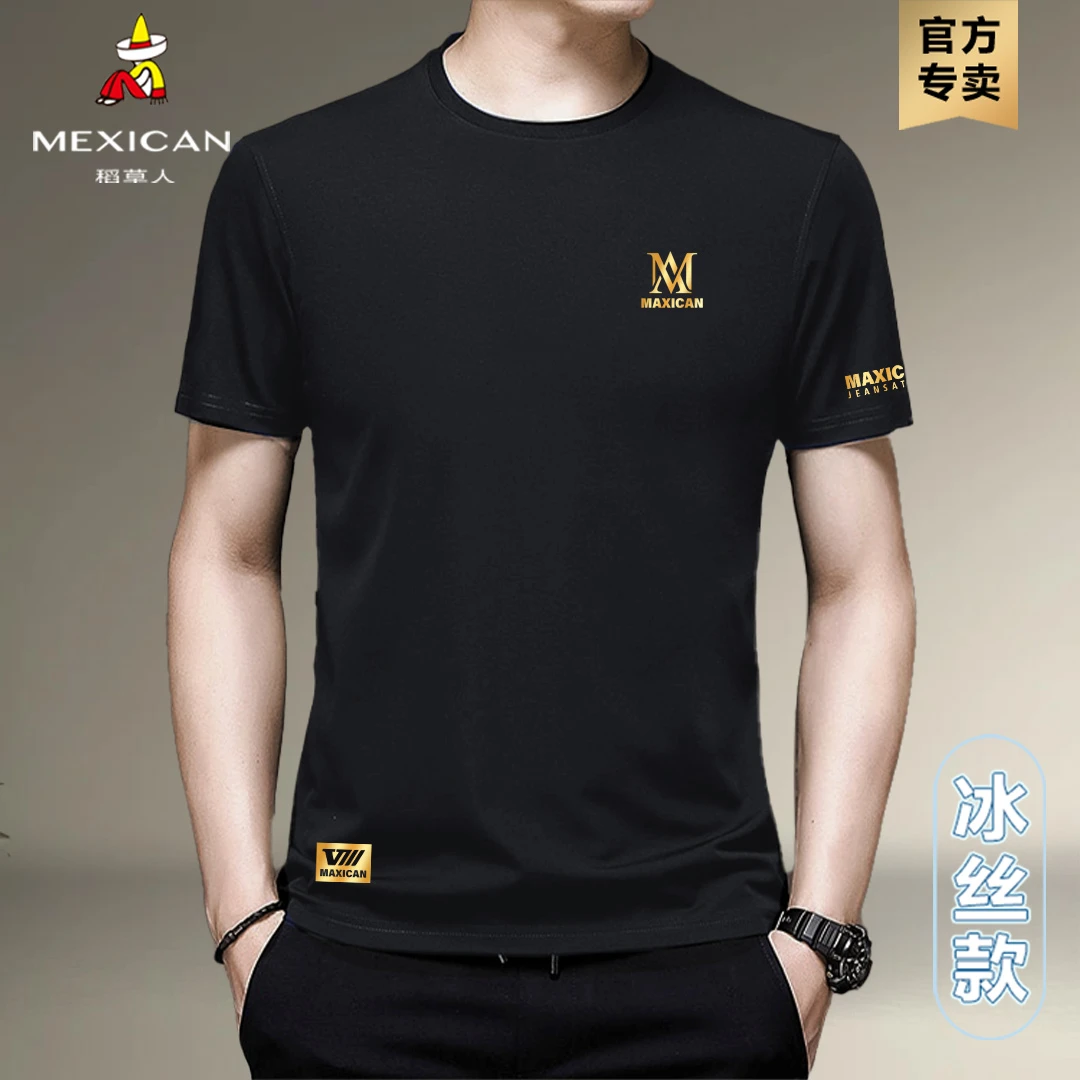 稻草人夏季圆领T恤男士百搭冰丝宽松时尚休闲潮流半袖运动大码衫