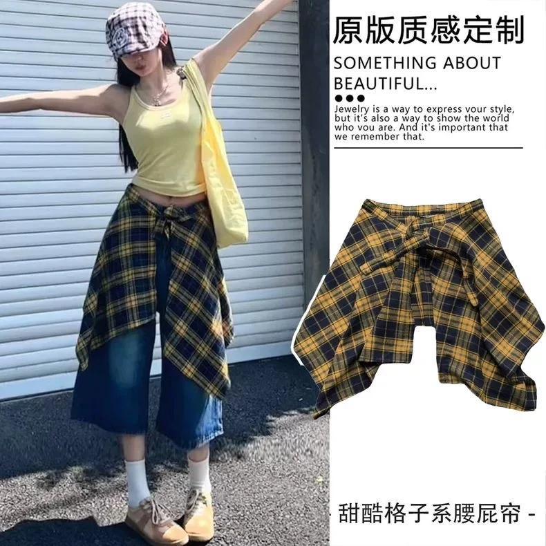 春夏百搭系带藏肉神器卫衣t恤叠穿格子屁帘男半身裙女高街下摆潮