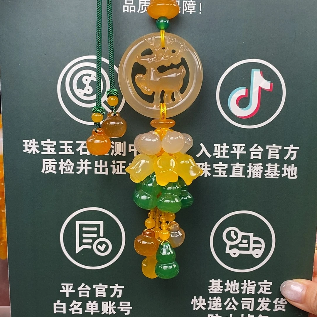 玛瑙/玉髓未镶嵌车挂
