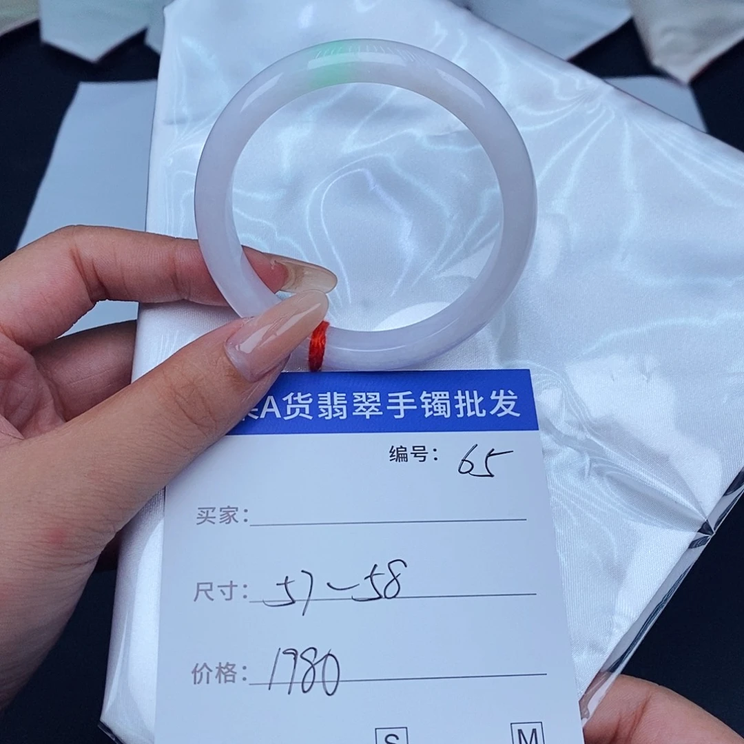 未镶嵌手镯翡翠百元手镯默认瑕疵