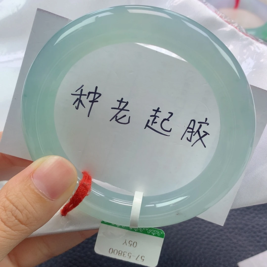 未镶嵌手镯翡翠缅甸天然翡翠A货57圆