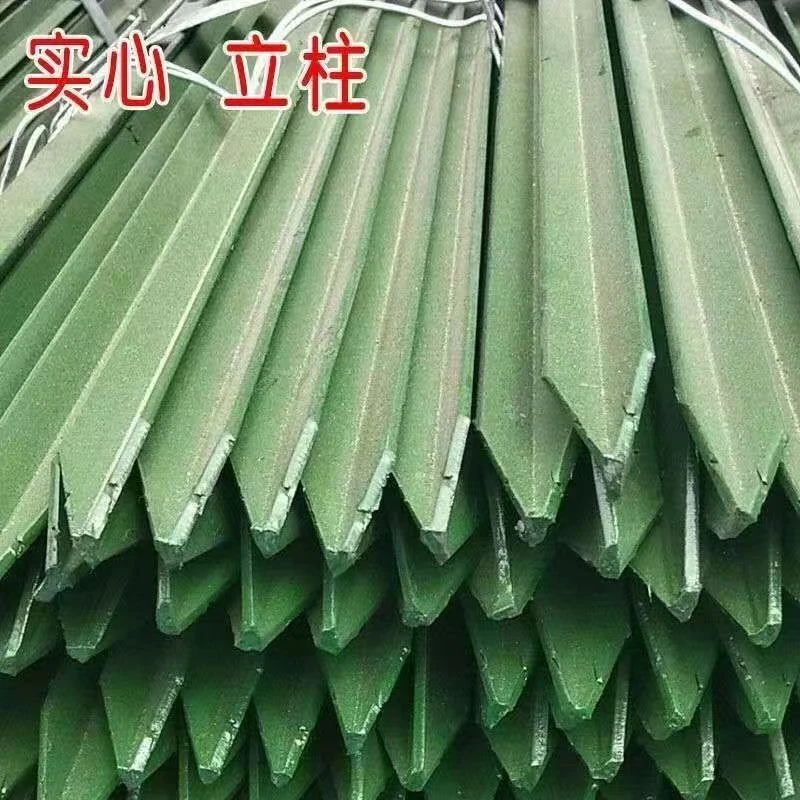 防护铁丝网立柱加厚三角尖头实心铁柱加工户外牛羊养殖隔离立柱