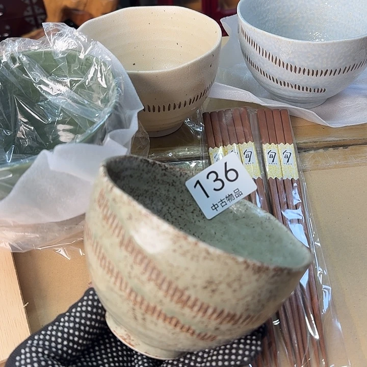 柒喜美瓷 拒绝售假十件套带原盒