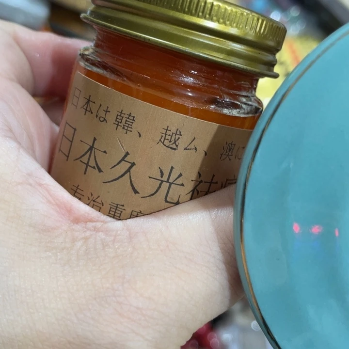 盖碗我在外面吃饭呢你在哪了