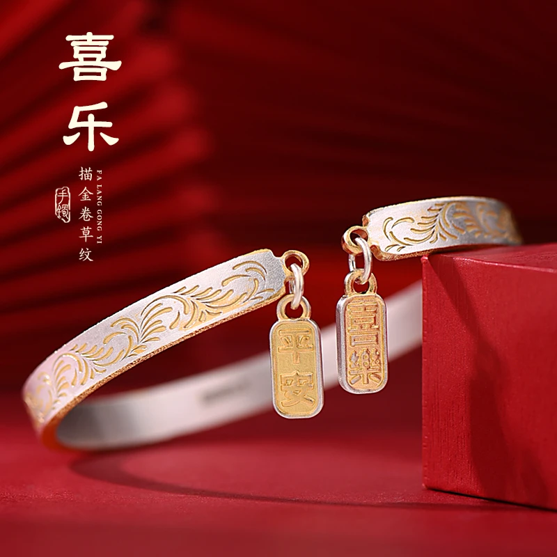 罗泰老银匠 足银手镯 9999纯银描金卷草纹手镯女士款时尚实心镯子