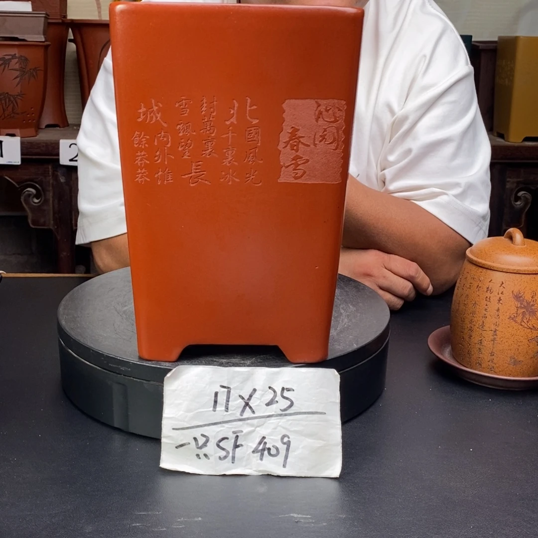 紫砂花盆货号一只SF409