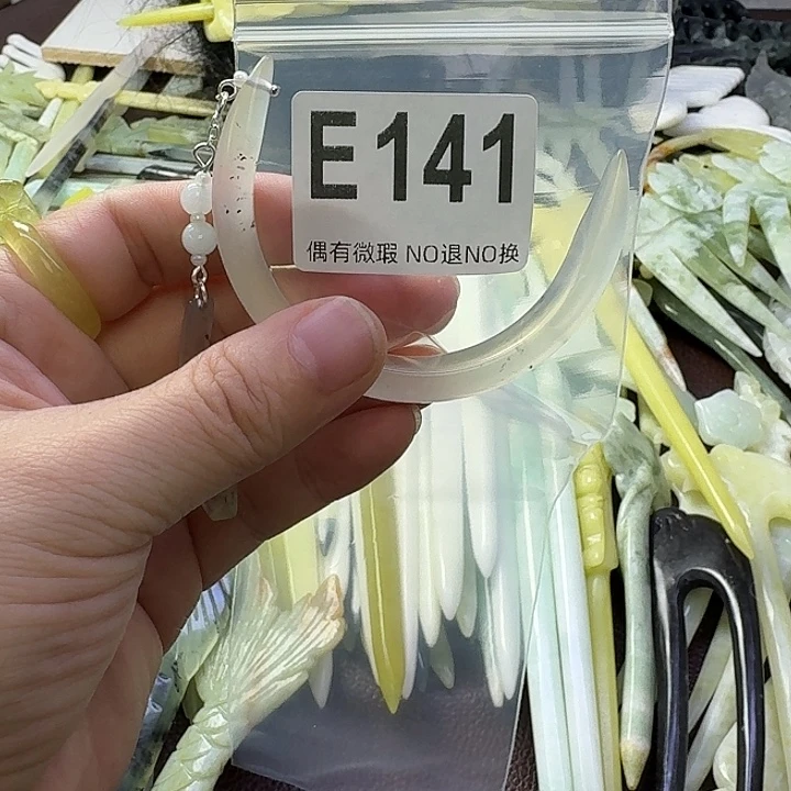 K***.蛇纹石玉合金发饰