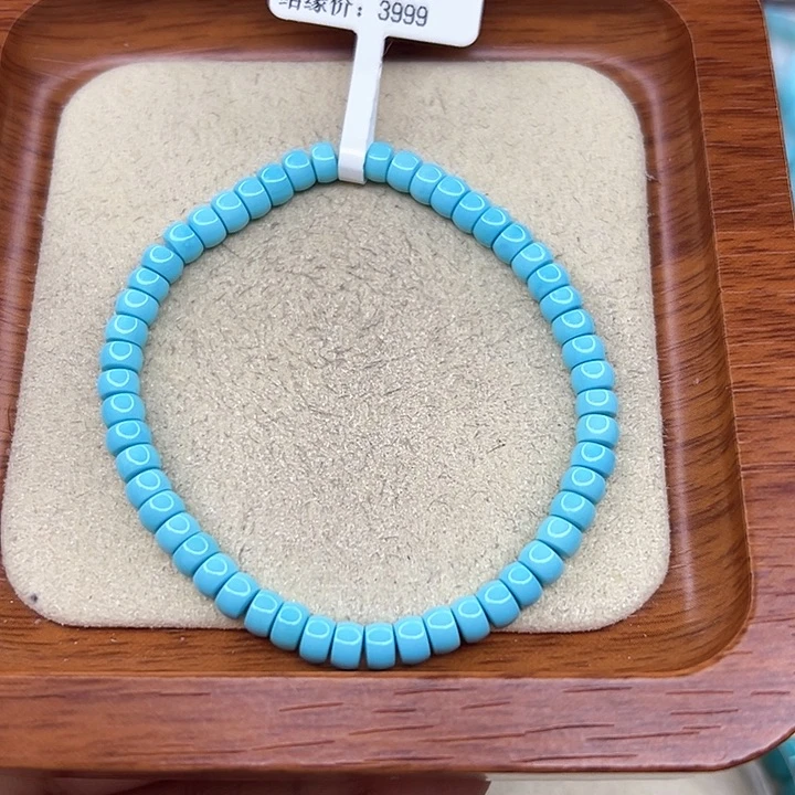 绿松石手链未镶嵌