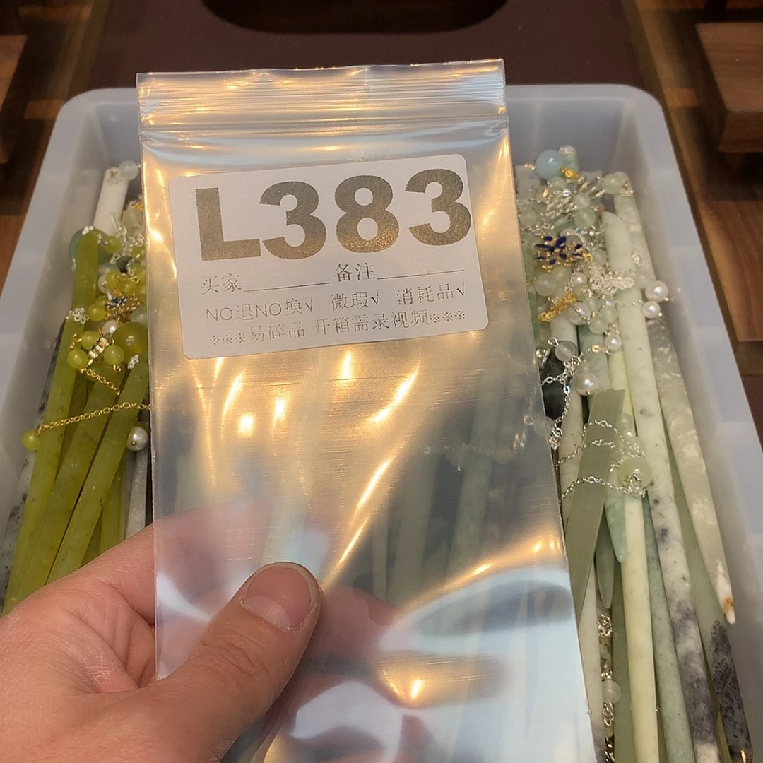 合金蛇纹石玉发饰咖****记