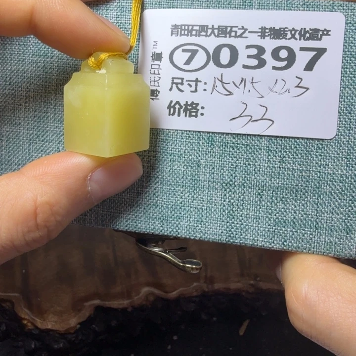 青田石青田石雕大批量厂家直销