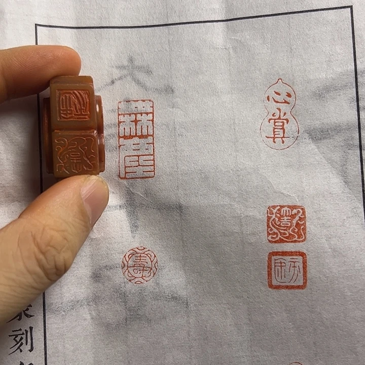 寿山石印石111111111111111111