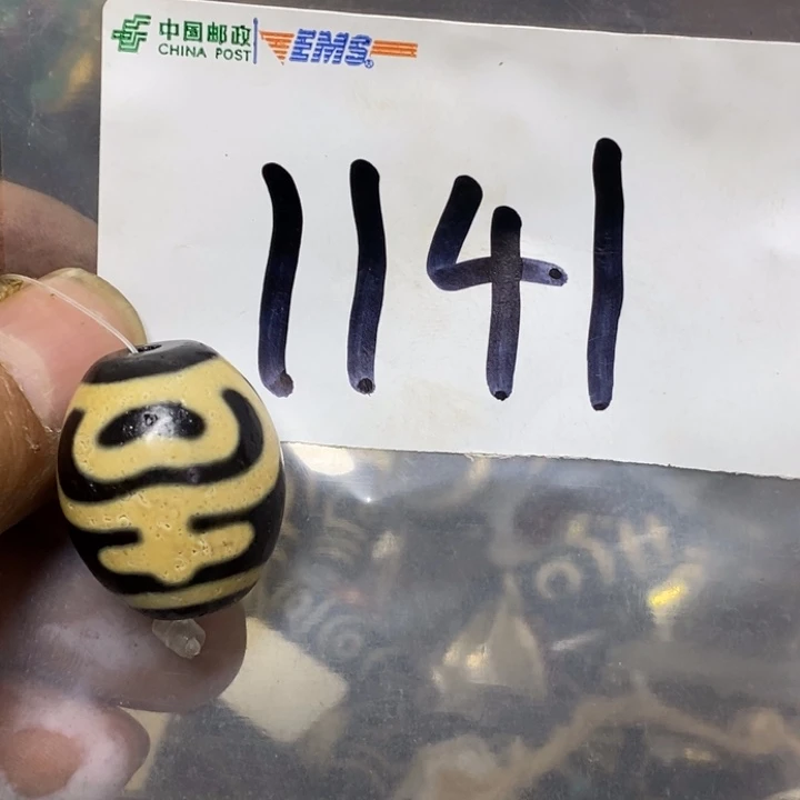 $***$五六七文玩专属连接