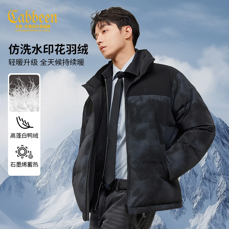 卡宾官方旗舰店男装扎染羽绒服2025冬季新款休闲时尚穿搭外套情侣