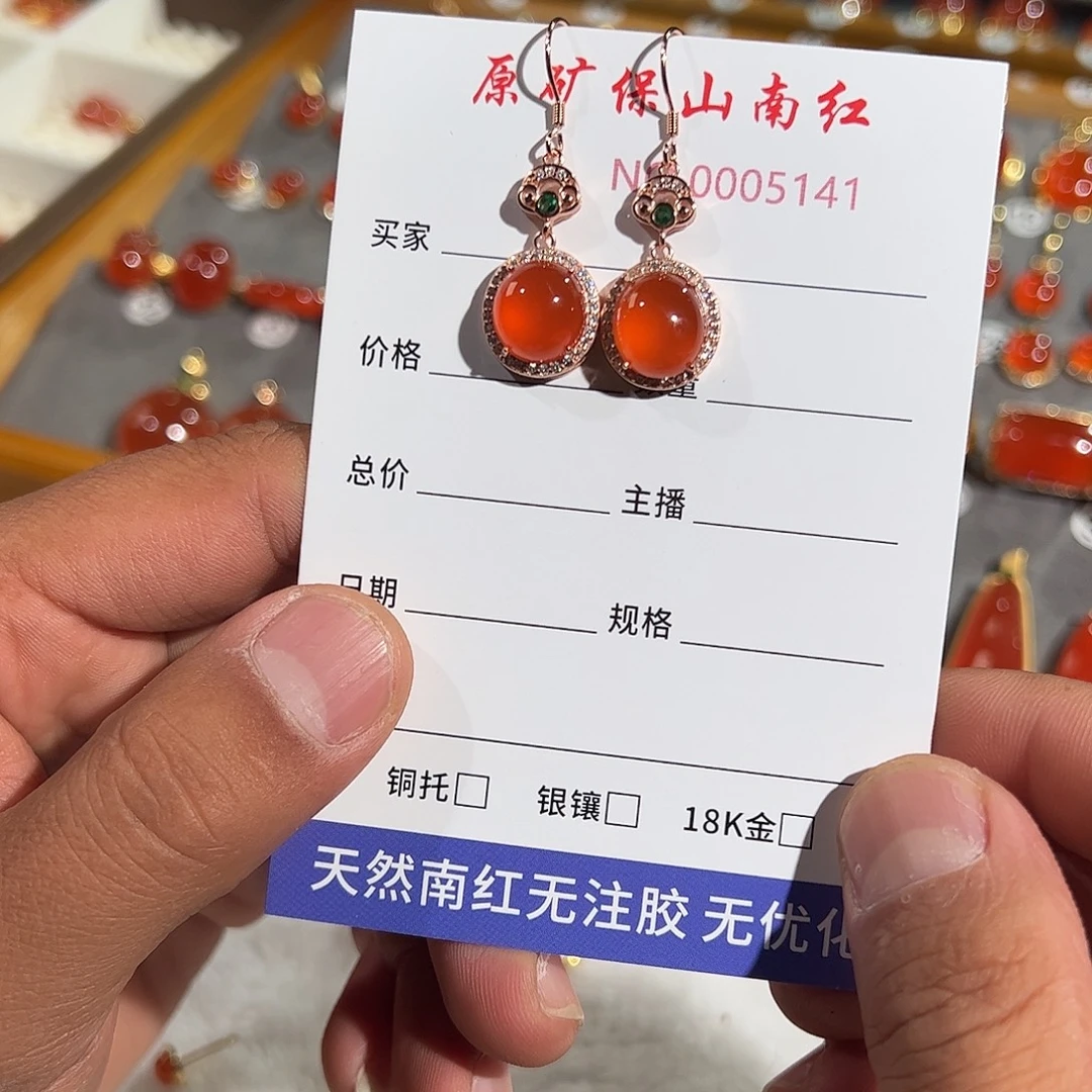南红玛瑙银S925镶嵌耳饰
