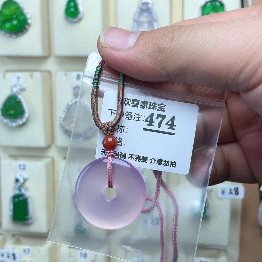 玛瑙/玉髓未镶嵌颈饰ʚ****ɞ