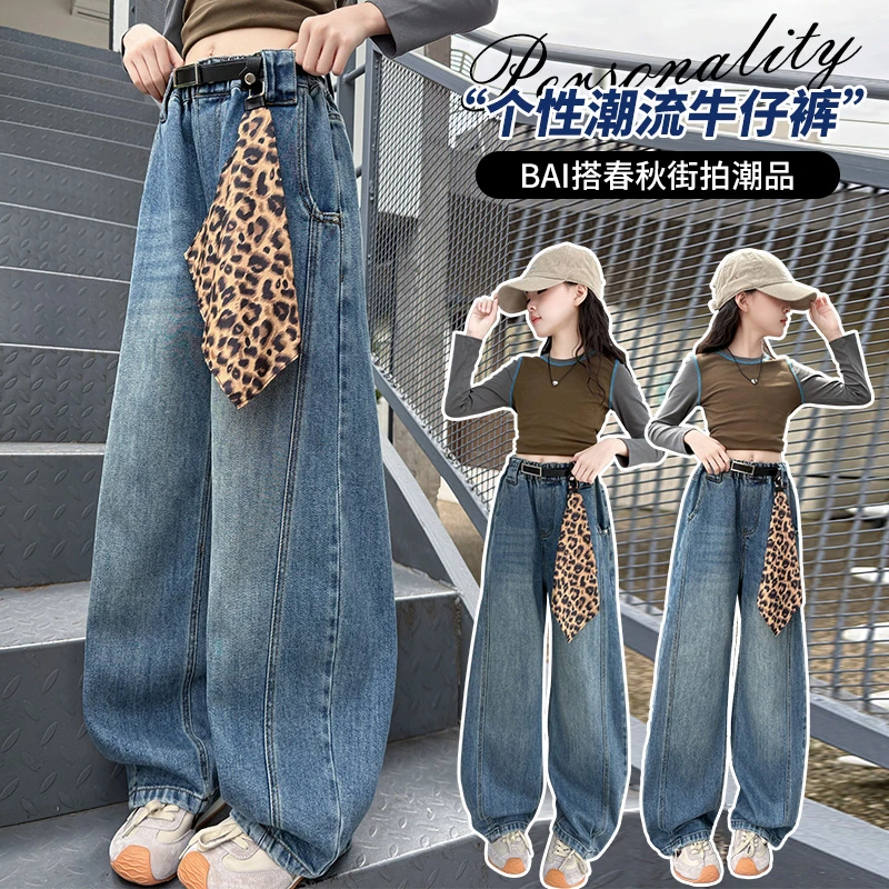 女童裤子牛仔裤春秋装新款中大童韩版网红弯刀裤秋季宽松直筒裤潮