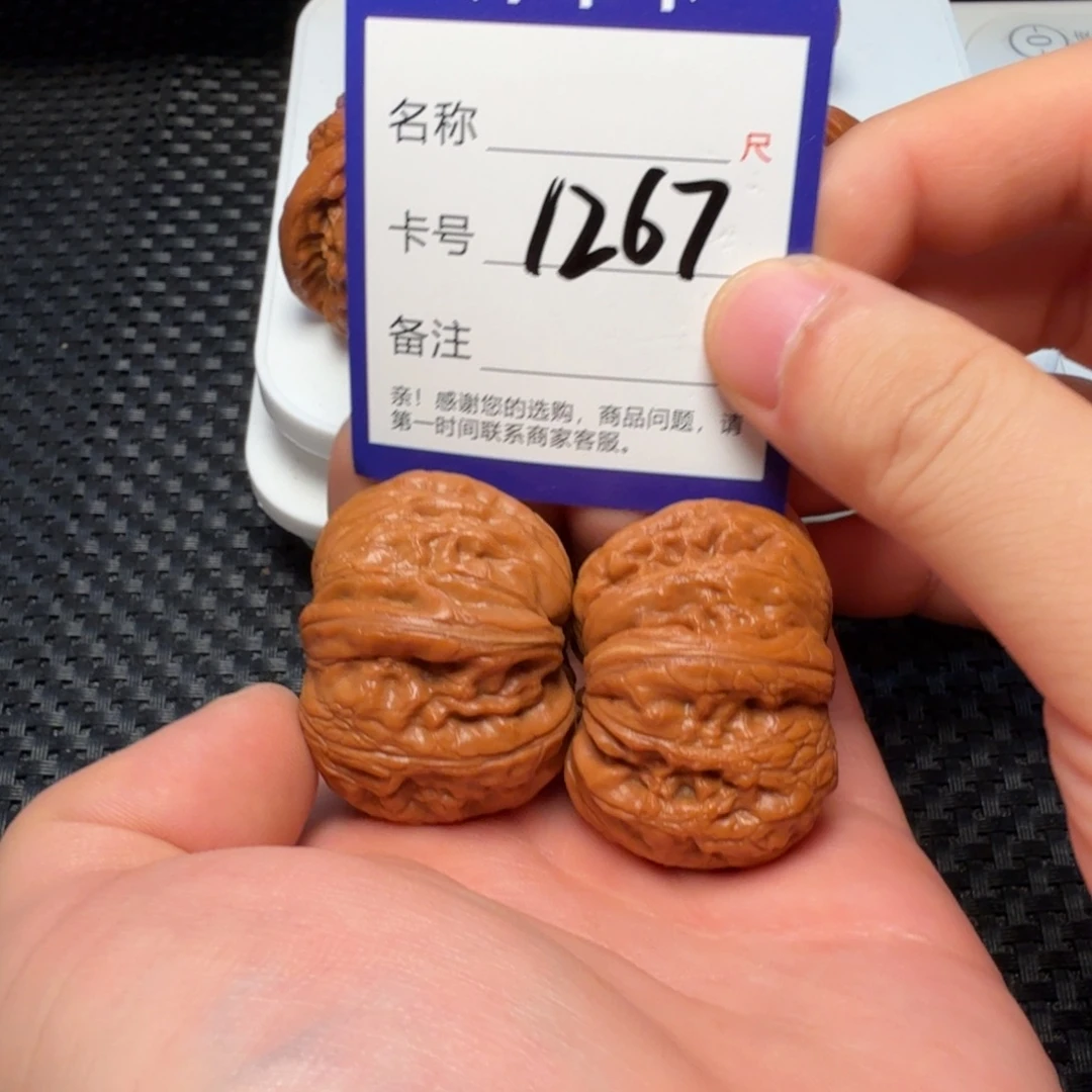 吊坠文玩核桃元宝
