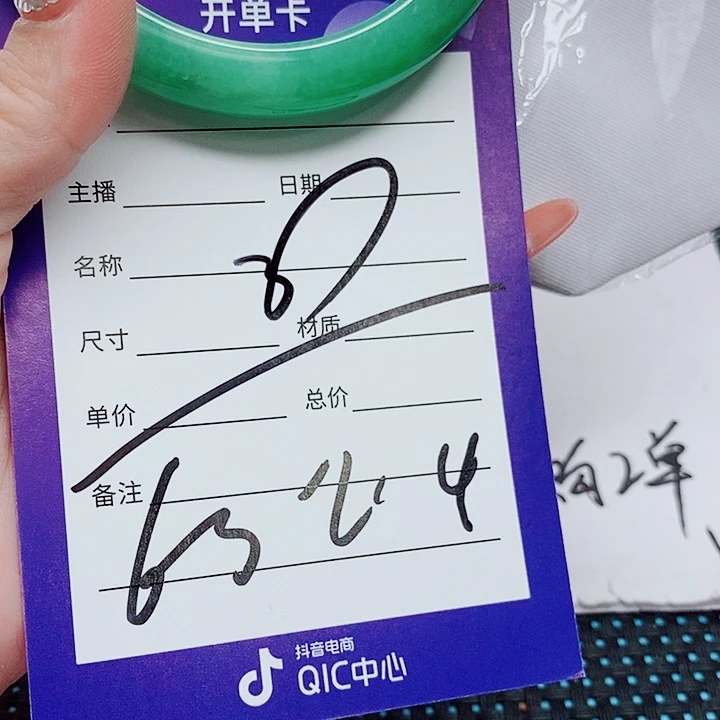 *****翡翠手镯（圆镯）未镶嵌