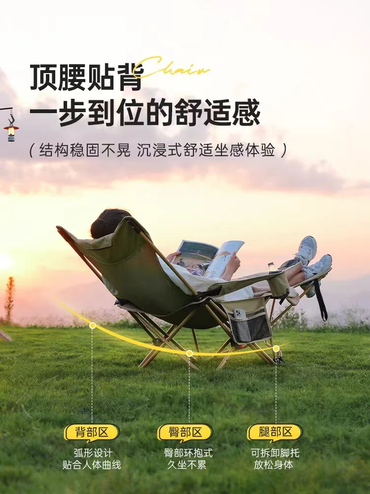 超强承重/结实稳固/舒适便携 坐躺两用户外折叠椅躺椅（4档可调节）