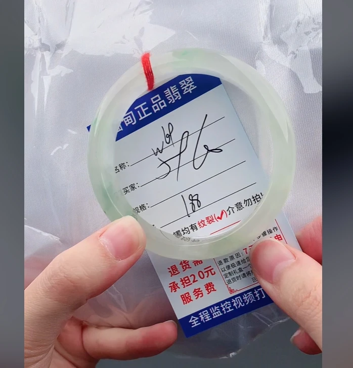 W69缅甸翡翠处理手镯【一物一证】实物以直播间为准带证书发货