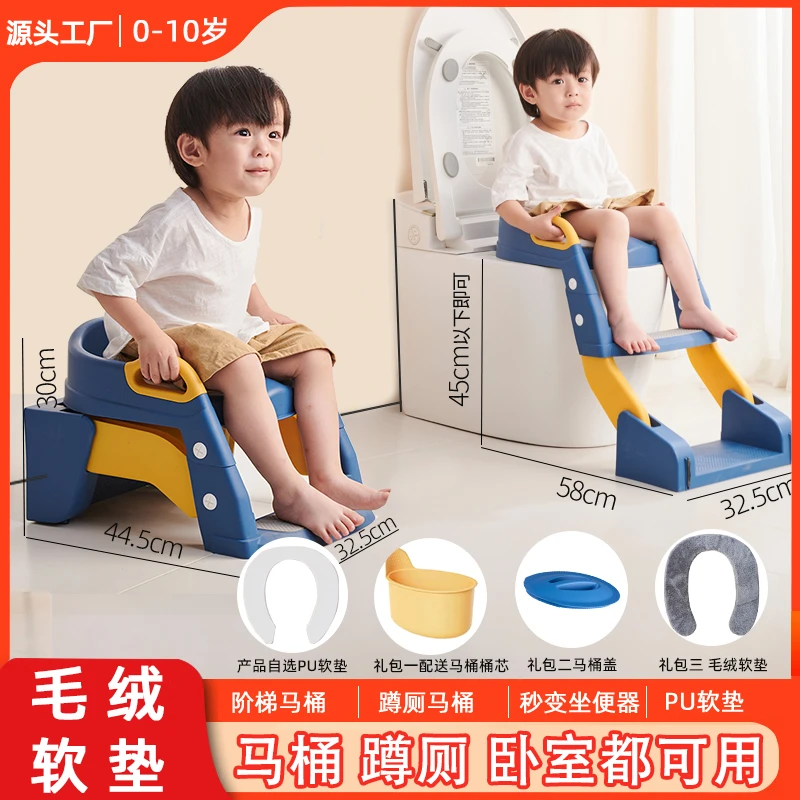 babyalan儿童折叠马桶宝宝坐便器多功能楼梯马桶男孩女孩阶梯马桶