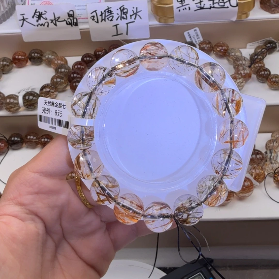 ****油手链水晶未镶嵌黑金超七多样性发其一