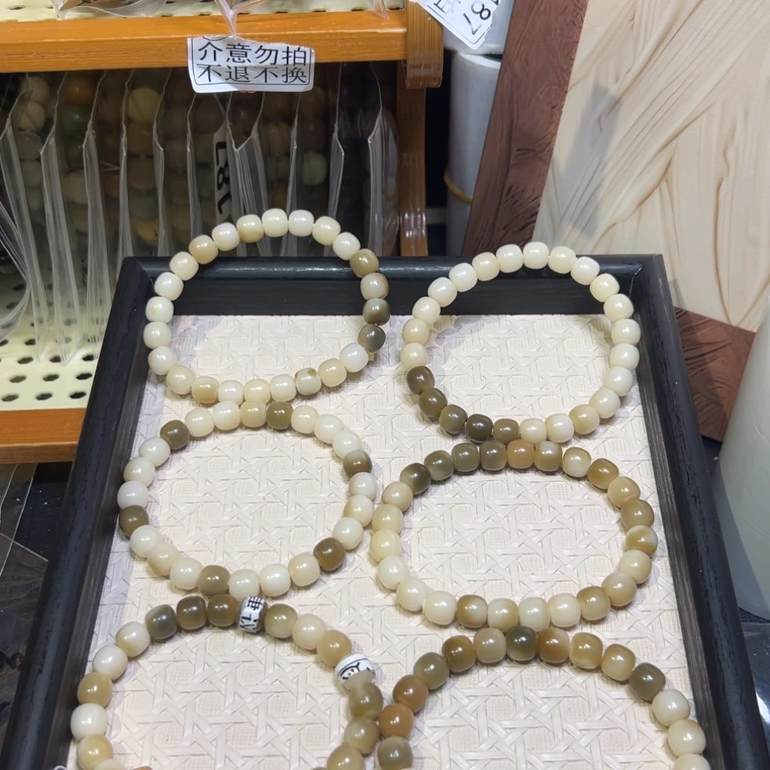 吊坠菩提根/象牙果卡10小绿豆大瑕福利