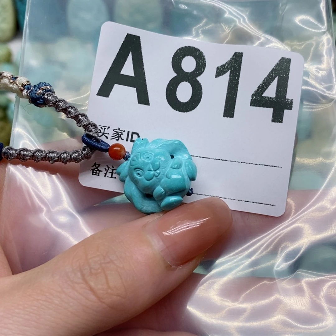 绿松石绿松石配饰定制未镶嵌