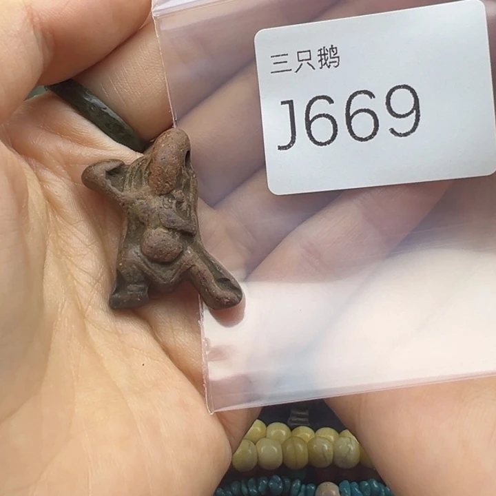 菩提根/象牙果吊坠