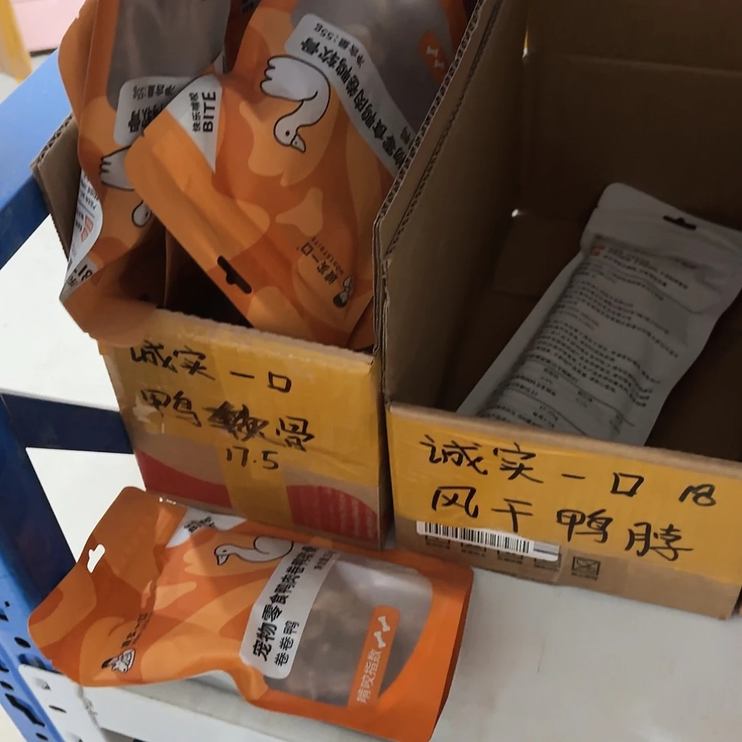 阿***加诚实一口牙软骨*1，鸭脖*2，香蕉鸡*2，牛膝骨*1