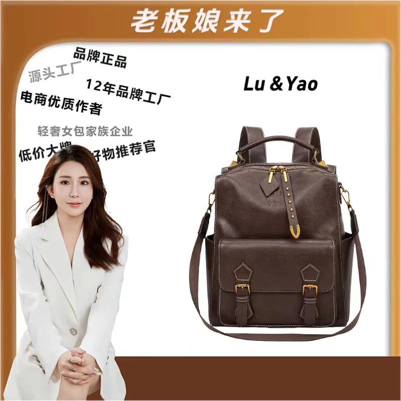 TERREBLEUE【路遥定制】新款百搭双肩手提包6696