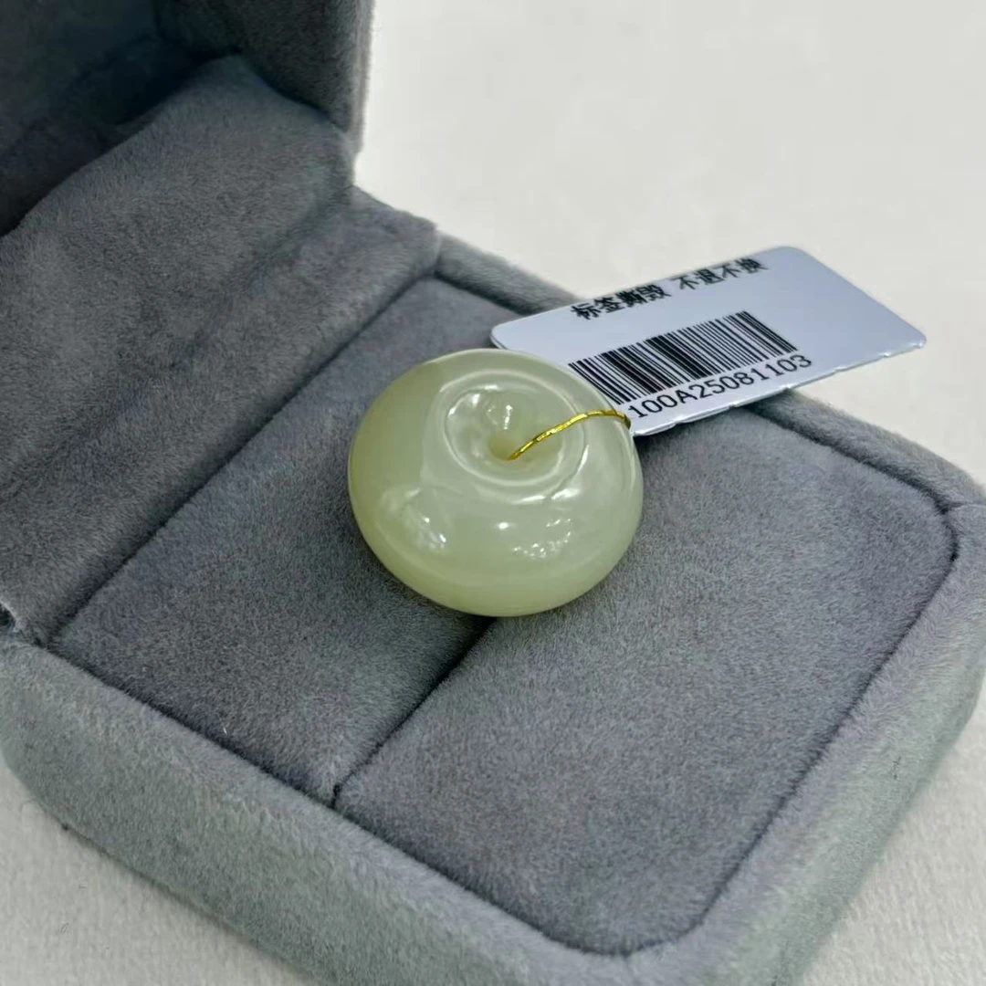 老卢珠宝和田玉平安扣吊坠精美款多样性发货其一100A