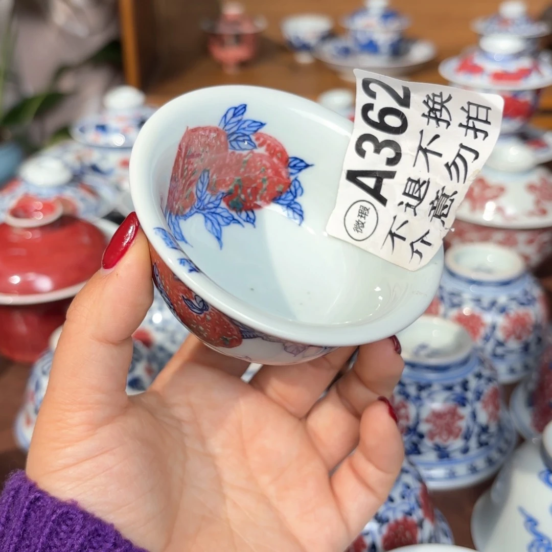 李**学微瑕青花釉里红桃子小压手